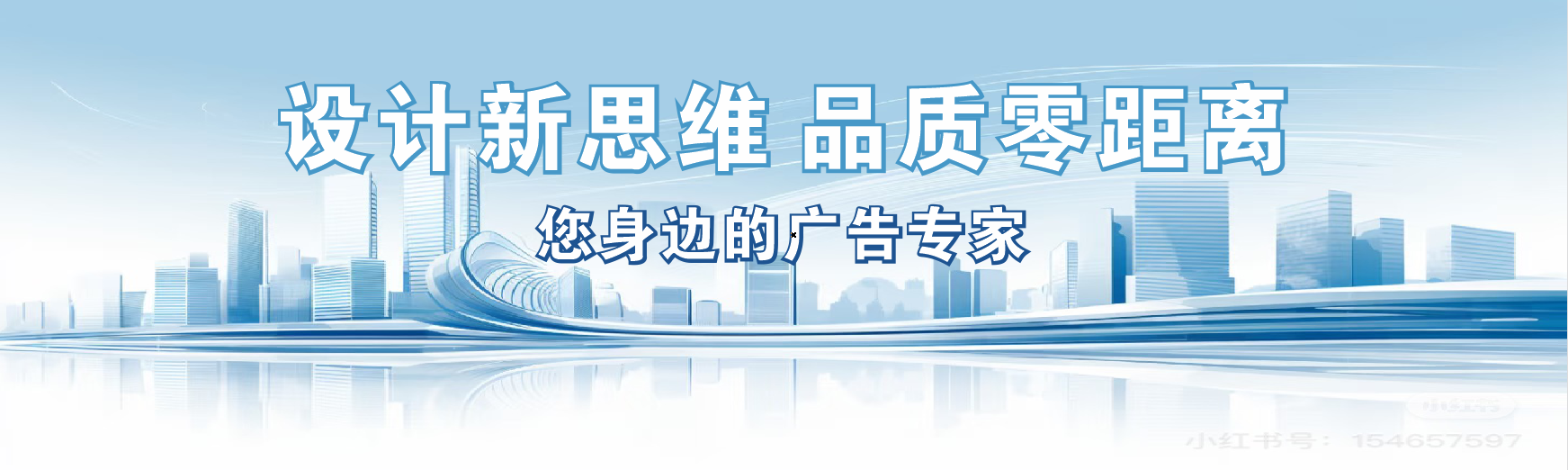 施甸凯创传媒-全方位宣传渠道