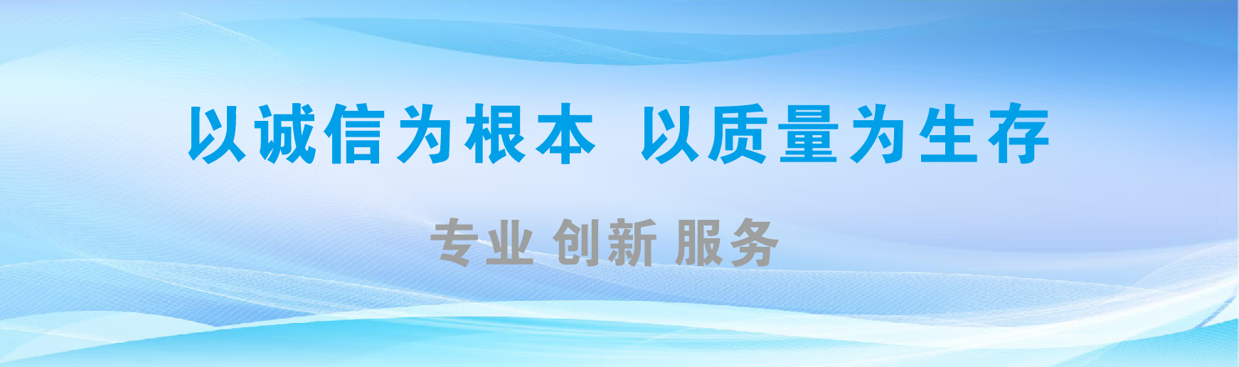 施甸凯创传媒-全国户外广告发布商