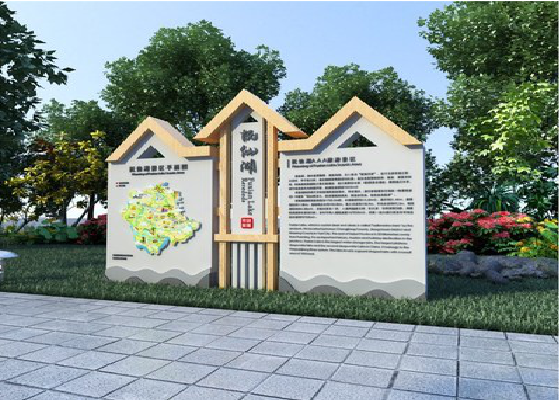 施甸景区标识标牌设计要求。