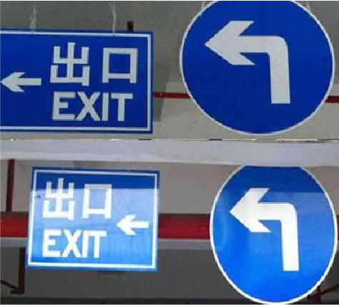 施甸在日常生活中如何区分标识与标牌?