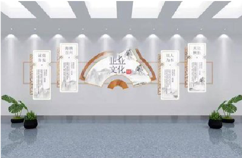 施甸企业文化墙设计的核心要素。