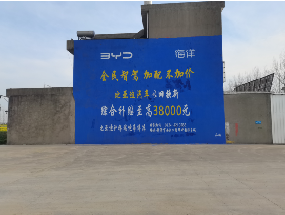 施甸墙固是否有必要刷?