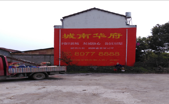 施甸墙体彩绘如何呈现最大效果？