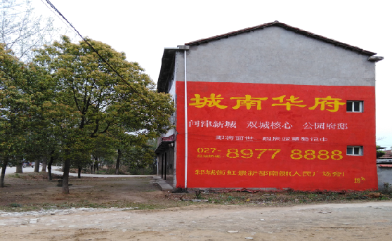 施甸分析哪些行业适合做墙体广告？