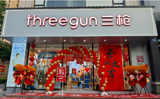 施甸店面装修风格有哪几种及特点?