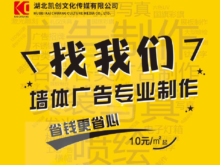 施甸如何增加广告公司的业务量？