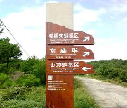 施甸标识标牌制作验收标准有哪些？