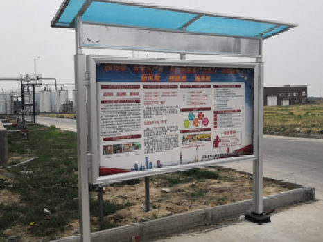 施甸宣传栏制作要注意哪些细节?