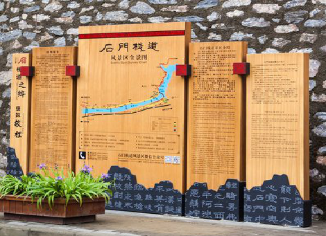 施甸景区标识牌居然有这么多功能，让我来告诉你吧!