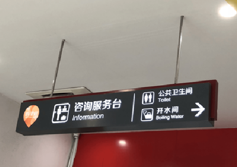 施甸商场标识牌如何和商场整体装修风格保持一致？